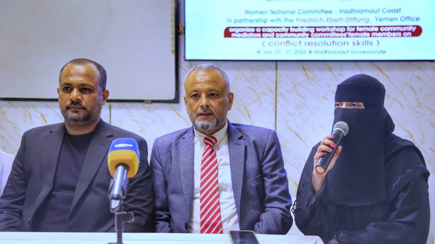 وكيل حضرموت المساعد لشؤون الشباب يدشن ورشة لبناء قدرات الوسيطات وعضوات اللجان المجتمعية في مهارات حل النزاعات