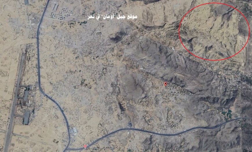 تقرير عن  جبل "أومان" في تعز الذي تستخدمه الحوثية لاطلاق صواريخ