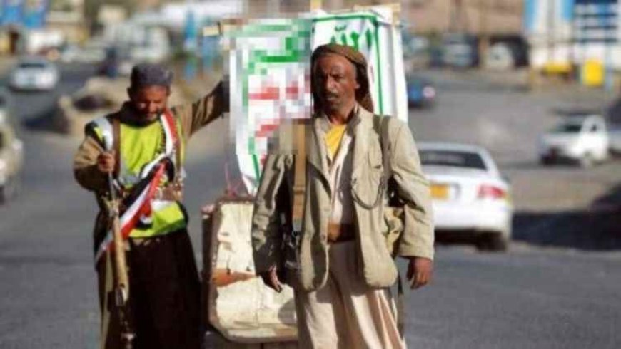 نساء ورجال إلى مراكز مجهولة..حملة حوثية تضرب الخصوصية في صنعاء