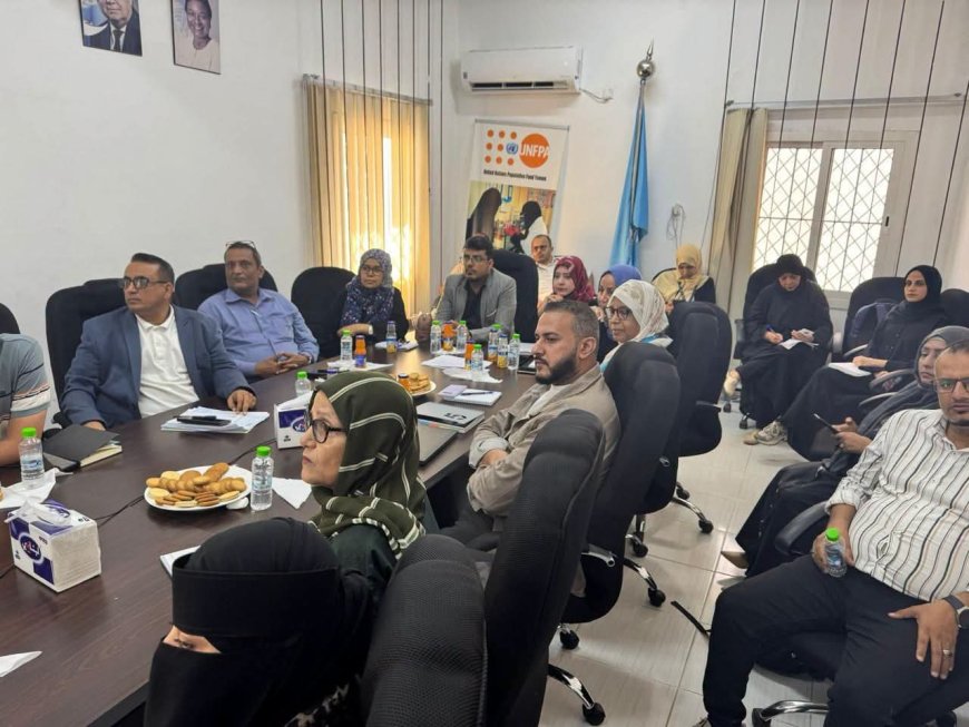 وزارة الصحة تعقد اجتماعًا لتقييم ومراجعة تدخلات صندوق الأمم المتحدة للسكان بالشراكة مع المنظمات المحلية 