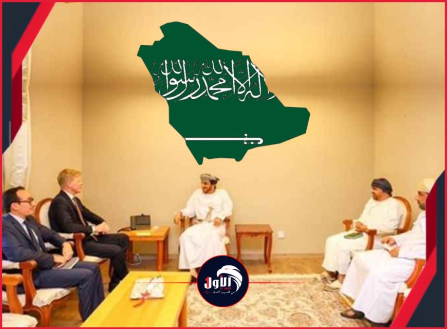  بهذا ستقنع السعودية!.. وول ستريت جورنال تكشف عن كواليس الوساطة العُمانية