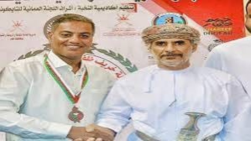 أكاديمية النخبة بصلالة تدعو الإعلامي فهمي باحمدان لحضور وتغطية بطولة خريف ظفار للتايكواندو بصلالة 
