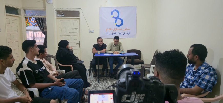 "المعري... لماذا نحن بحاجة إليه؟".. ندوة ثقافية في تعز تستحضر أسئلة العقل والحرية والنقد
