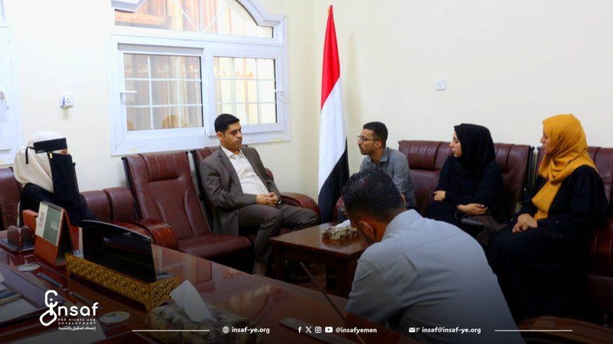 مركز انصاف يلتقي وزارة حقوق الانسان لمناقشة اهم القضايا الحقوقية وتعزيز الشراكة والتعاون