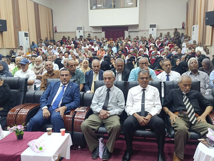 مدير عام مديرية المعلا يشارك في حفل تأبين الراحل سعيد عولقي وفاءً لقامة ثقافية وإعلامية وطنية