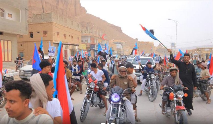 بالصور.. مسيرات وفعاليات جماهيرية في حضرموت والمهرة تأكيداً للمطالب السياسية للمجلس الانتقالي