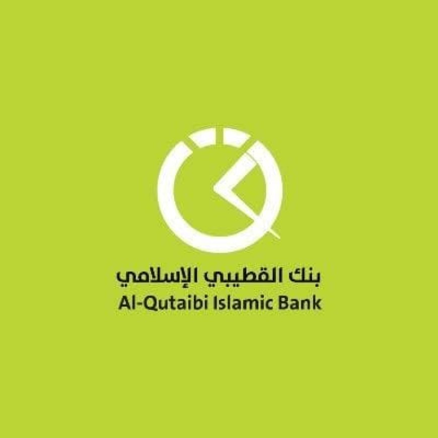عاجل.. بنك القطيبي يبدأ صرف مرتبات الشهداء والجرحى والمعاقين