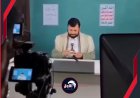 بعد ​تسريبهم مقطع مصور لزعيمهم..  مليشيا الحوثي تسجن فريق تصوير  عبدالملك الحوثي