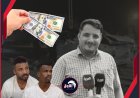 بـ(200) دولار.. فيديو صادم لاعترافات مفزعة ومرعبة للمتهمين باغتيال مراسل قناتي العربية والحدث (عيضة)