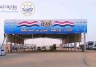 ميناء الوديعة البري يشهد حركة نشطة لعبور أكثر من 7 آلاف مسافر وتبادل مئات الشاحنات