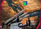 حرب من نوع آخر بين متحدث الحوثيين (سريع) رئيس (أرامكو)