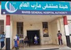 عاجل.. استنفار شامل في مستشفيات مأرب مع تصاعد ضحايا الهجوم الحوثي على معسكرات الطوارئ