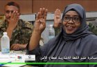 جسور من صمت يُفهم.. كيف قادت مؤسسة (رموز) حراكاً إنسانياً لدمج الصم في قطاعي الصحة والأمن بعدن؟