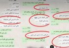 عاجل وبالوثائق.. الكشف عن جريمة ابتزاز جديدة لنساء مقابل تراخيص البناء بـالحوطة في لحج