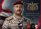 تحذير عاجل لوزير الإعلام (الإرياني) حول المتحدث باسم القوات المسلحة اليمنية