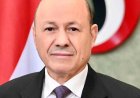 الرئيس العليمي يفاجئ اليمنيين بموقف حازم بعد تصعيد الحوثيين المتواصل