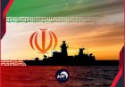 الملاحة البحرية في خطر.. مشروع إيراني جديد في مضيق هرمز