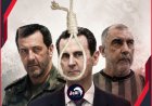 قضى بإعدام الرئيس بشار الأسد وشقيقه ماهر.. محكمة سورية تصدر حكمًا قضائيًا بحق قيادات النظام السابق 
