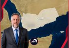 موقف أوروبا من التطورات في اليمن.. في مقابلة صحفية سفيرها يكشف تفاصيل مهمة