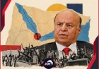 أسرار عمرها (15) عامًا تكشفها (اندبندنت عربية)!!.. كواليس رحلة الرئيس (هادي) أمريكا وتفاصيل تحذيره من إغلاق باب المندب