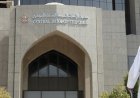 المركزي الإماراتي يحقق في معاملات بنك مصر بعد العقوبات الأمريكية المرتبطة بإيران