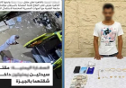 كواليس جريمة الأهرام.. الداخلية المصرية تكشف تفاصيل مقتل (أم وابنتها) اليمنيتين