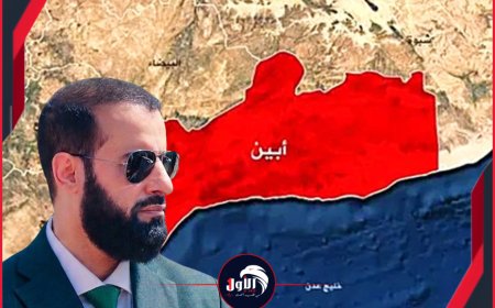 المحافظ المنقذ.. اللواء الدكتور الرباش حين يتحدث العمل وتتلاشى الجغرافيا في أبين