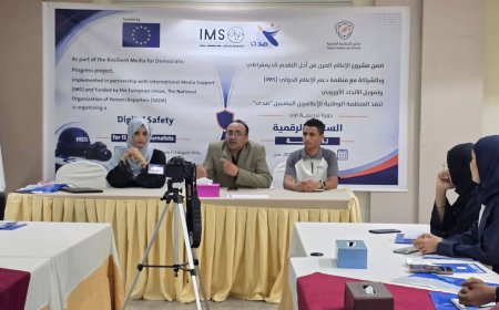 منظمة صدى تدشن دورة السلامة الرقمية للصحفيات في عدن 