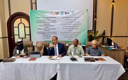 وزارة الزراعة تؤكد أهمية التحول الرقمي في تطوير قطاع البن وتعزيز تنافسيته عالميًا