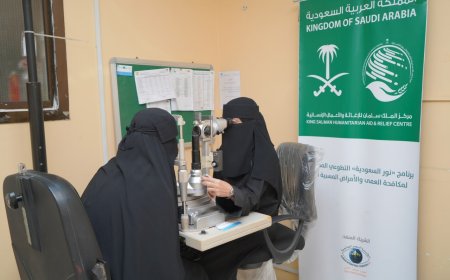 مركز الملك سلمان للإغاثة ينفّذ مشروع “نور السعودية” التطوعي لمكافحة العمى والأمراض المسببة له في مدينة عدن