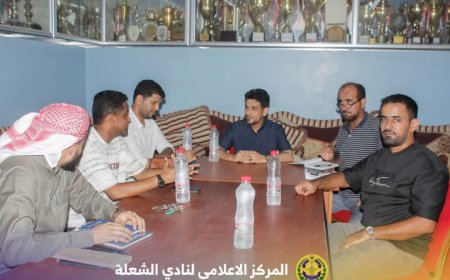 إدارة نادي الشعلة تعقد اجتماعاً لمناقشة أوضاع الفريق الأول لكرة القدم وبقية الألعاب