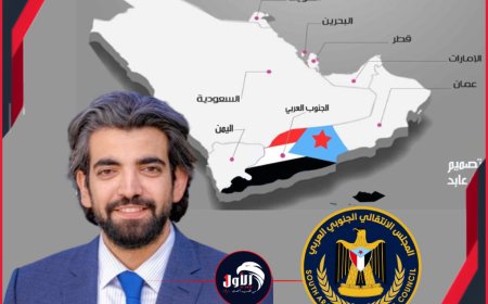 تطور خطير!.. البيض يلوح بمواجهة مسلحة مع السعودية ويتهمها بملاحقة قيادات الانتقالي وإغلاق مكاتبه