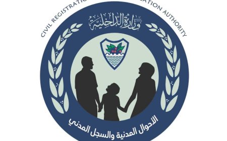 افتتاح فرع الأحوال المدنية بجبل حبشي غدًا.. خطوة جديدة لتقريب الخدمات الحكومية من المواطنين