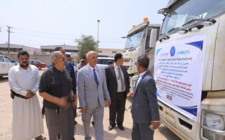 وزير المياه يدشن مشروع تسليم معدات حديثة لمؤسسة المياه بالمهرة بدعم دولي