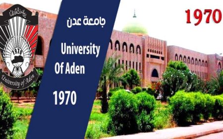جامعة عدن توضح للرأي العام حقيقة ما نُشر بشأن الأرض المخصصة لمشروع المستشفى الجامعي