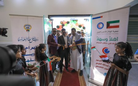 بدعم الهلال الأحمر الكويتي.. افتتاح مستشفى "يوسف عبدالله النفيسي" التخصصي لطب وجراحة العيون في مأرب
