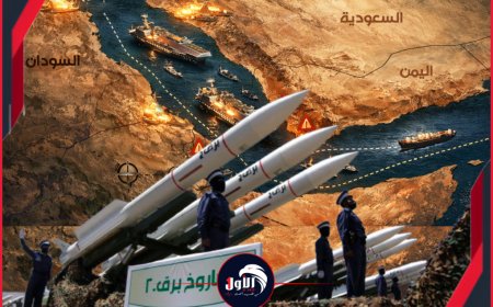 عقب التطورات العسكرية المتسارعة برًا وجوًا وبحرًا.. تقرير استخباراتي أمريكي يكشف سيناريوهات حرب اليمن القادمة
