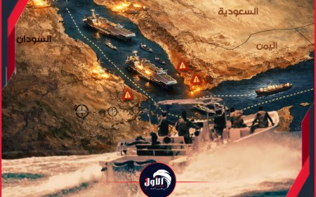 تفاصيل البلاغ البريطاني.. انفجار قرب ناقلة في خليج عدن ومصادر تربطه بصاروخ حوثي