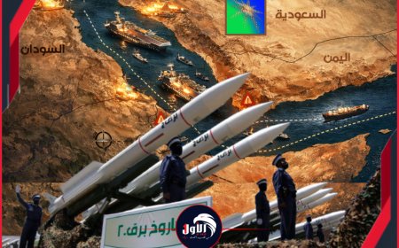 حرب من نوع آخر بين متحدث الحوثيين (سريع) رئيس (أرامكو)