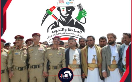 بإشراف مباشر من نجل شقيق زعيمهم.. جهاز المخابرات الحوثي يشن حملات اعتقال وتضييق على القيادات البارزة