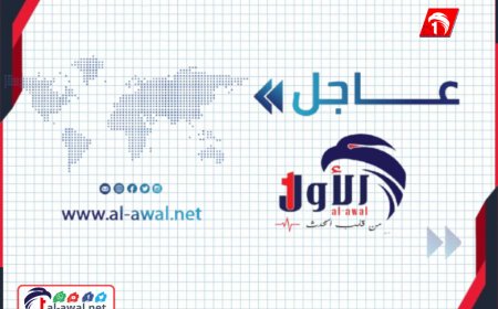 بيان عاجل للسلطات الأمنية في حضرموت عقب القصف الصاروخي والمسيّر على الرويك والعبر والوديعة