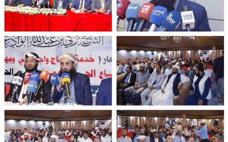 وزير الأوقاف والإرشاد يدشن موسم الحج لعام 1448هـ من العاصمة عدن