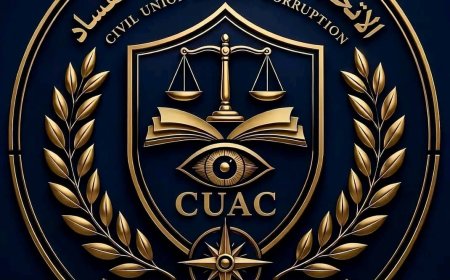 الاتحاد المدني لمكافحة الفساد يدشن موقعه الإلكتروني الرسمي ومنصاته الرقمية لتعزيز الشفافية وتطوير الخدمات