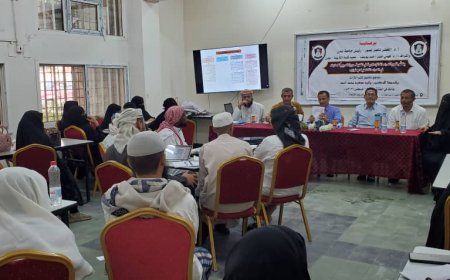تربية عدن تعزز مهارات الباحثين في تحقيق التراث