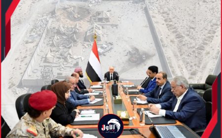  (4) نقاط أبرزها رفع الجاهزية القصوى!.. تعرف على قرارات الرد الحازم لمجلس الدفاع الوطني