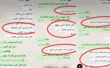 عاجل وبالوثائق.. الكشف عن جريمة ابتزاز جديدة لنساء مقابل تراخيص البناء بـالحوطة في لحج
