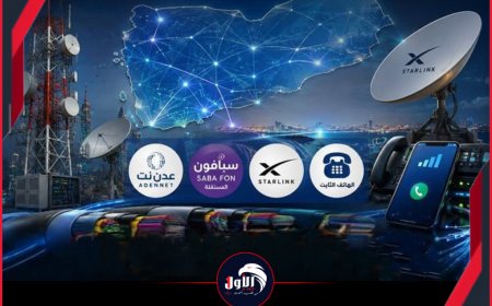  استعدادًا للمواجهة العسكرية مع الحوثي.. الحكومة الشرعية تستنفر شبكات الاتصالات وتأمرها بهذا