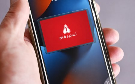 رسائل تحذيرية تغزو هواتف سكان صنعاء.. هذه الجهة تقف خلفها؟