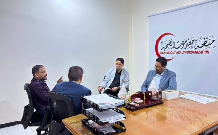 الدكتور بن نويصر يزور منظمة حضرموت الصحية ويطّلع على برامجها وأنشطتها وتدخلاتها في القطاع الصحي بساحل حضرموت