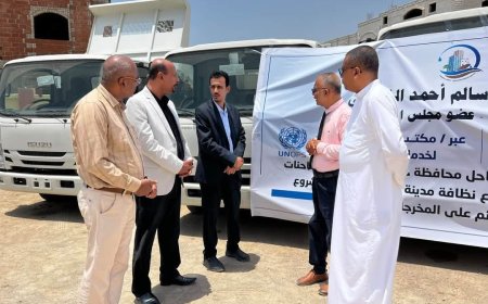 الوكيل الجيلاني يدشن استلام خمس شاحنات نظافة جديدة لتعزيز خدمات النظافة بمدينة المكلا